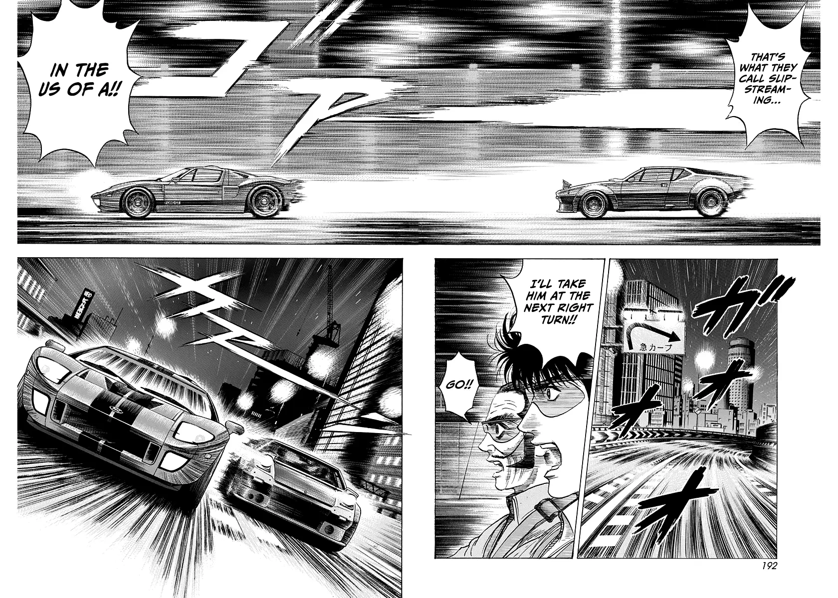 Countach - Vol.12 Chapter 110: The Loop Attack!!