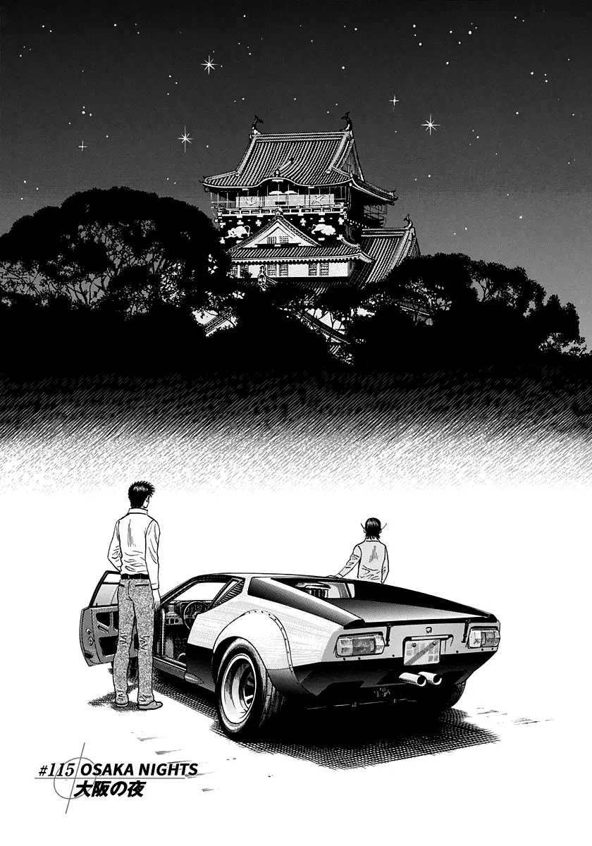 Countach - Vol.13 Chapter 115: Osaka Nights