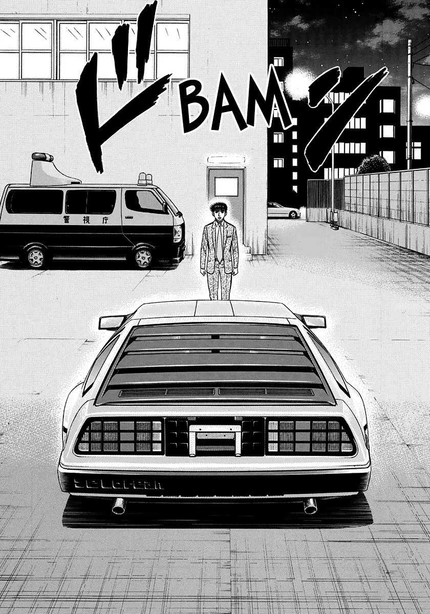 Countach - Vol.13 Chapter 118: Miracle