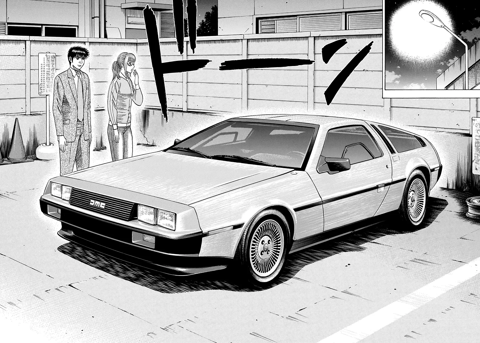 Countach - Vol.13 Chapter 118: Miracle