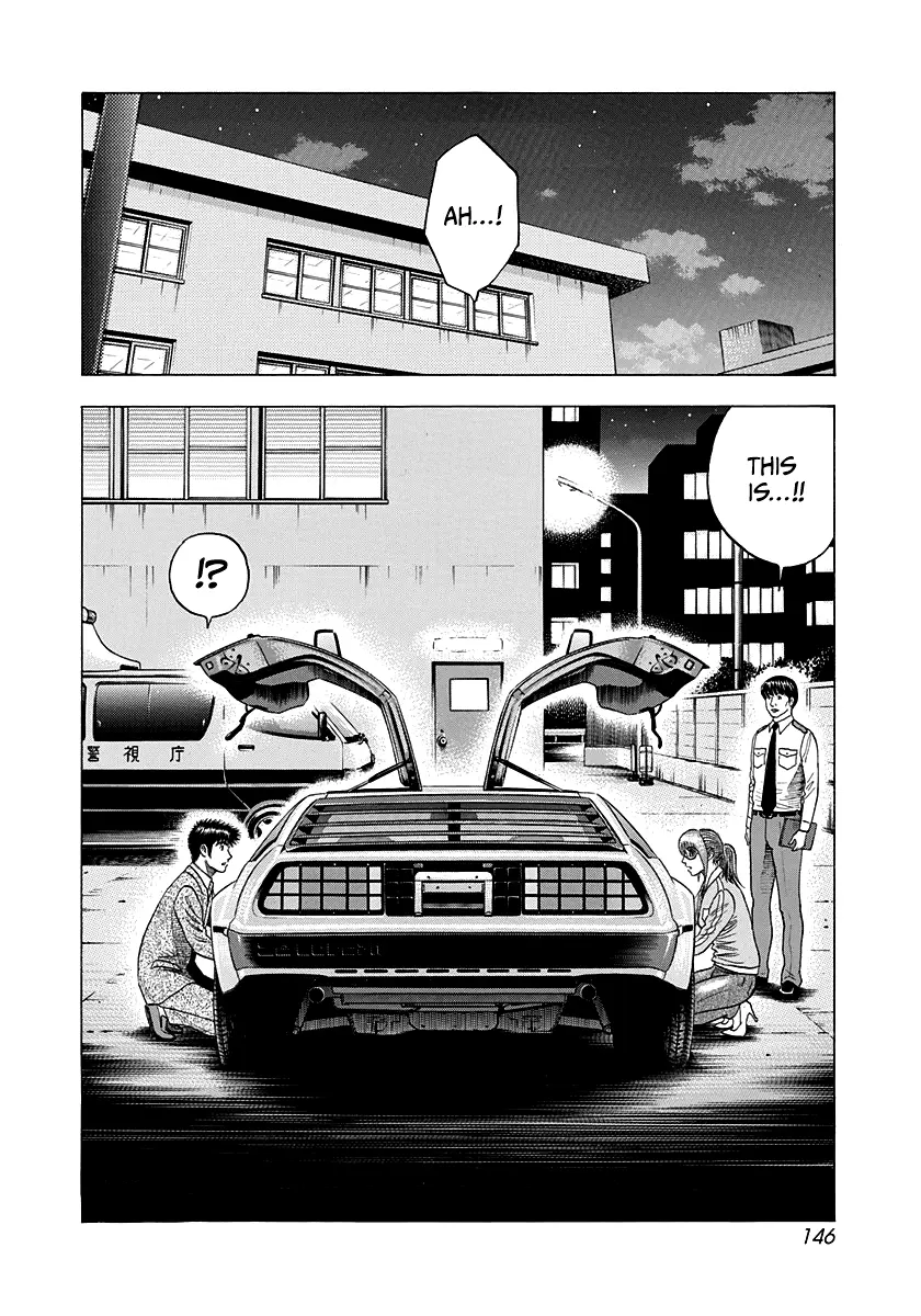 Countach - Vol.13 Chapter 119: Time Machine