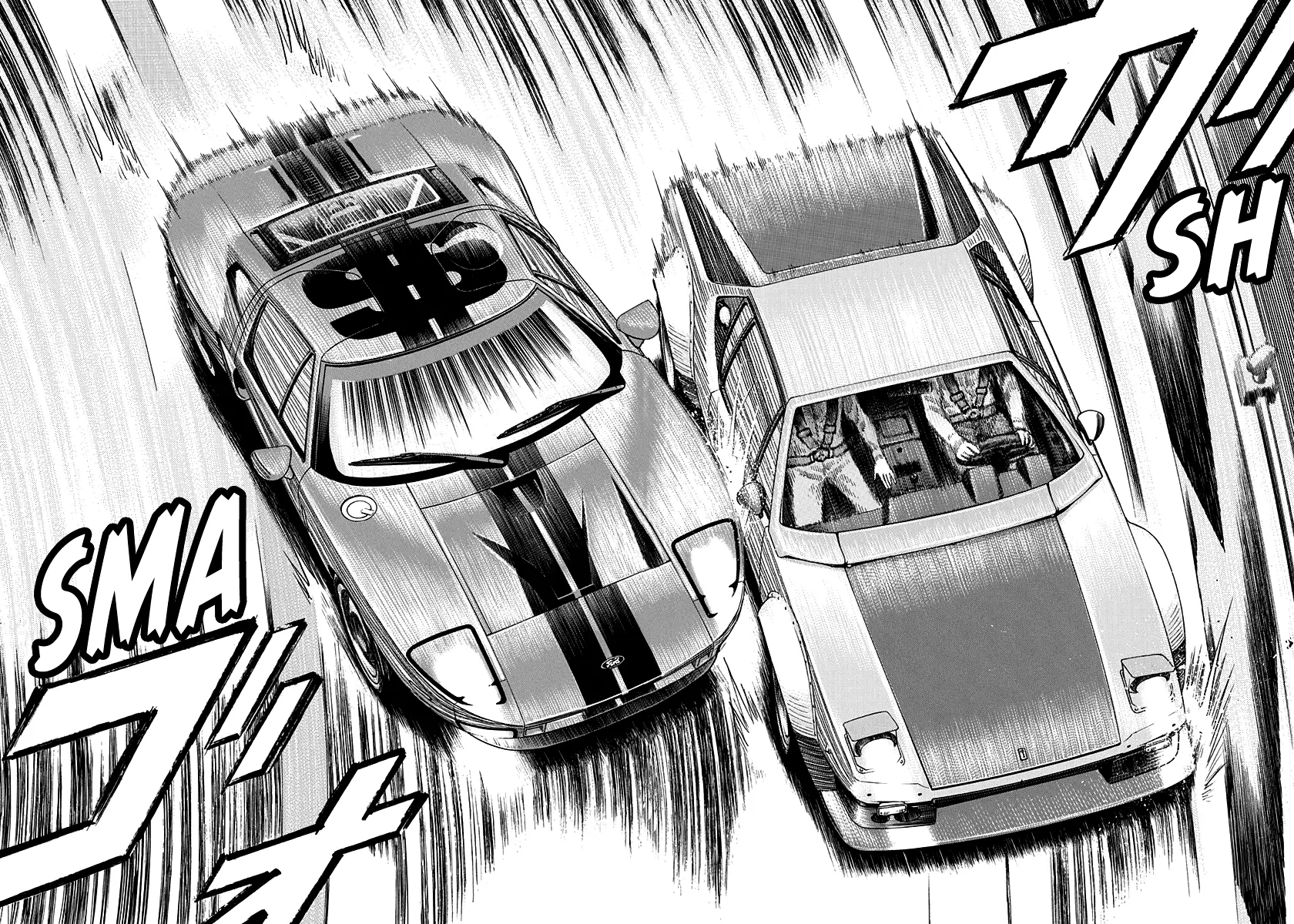 Countach - Vol.13 Chapter 113: The Trap At The Loop