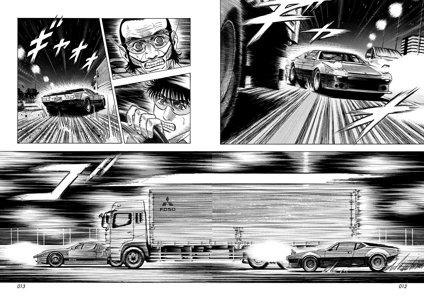 Countach - Vol.13 Chapter 111: The Girl In The Passenger Seat