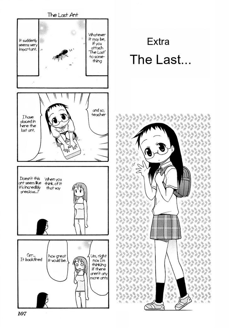 Mato-Chan - Vol.1 Chapter 14.5 : The Last...