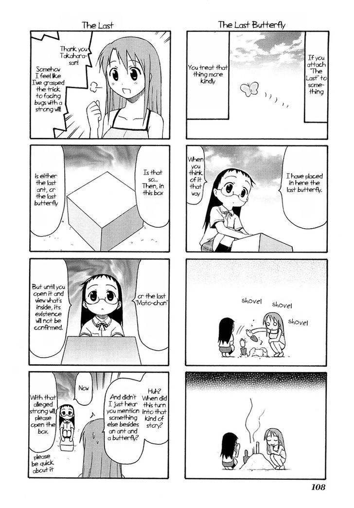 Mato-Chan - Vol.1 Chapter 14.5 : The Last...