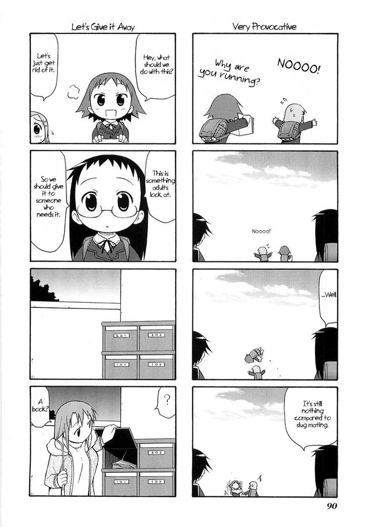 Mato-Chan - Vol.1 Chapter 12.5 : Their First **** Book