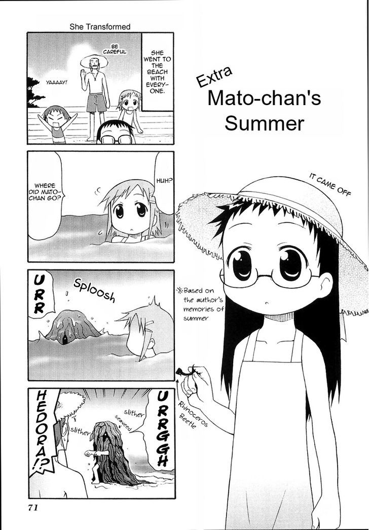 Mato-Chan - Vol.1 Chapter 10.5 : Mato-Chan's Summer