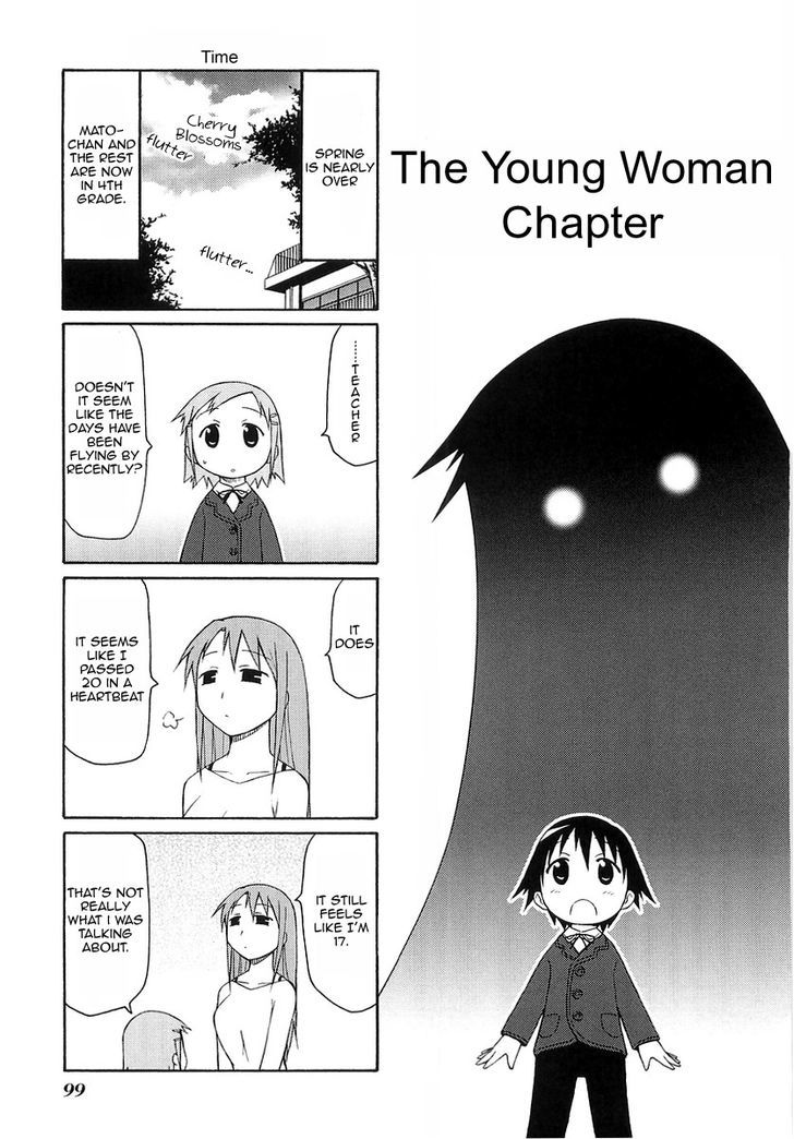 Mato-Chan - Vol.1 Chapter 14 : The Young Woman Chapter