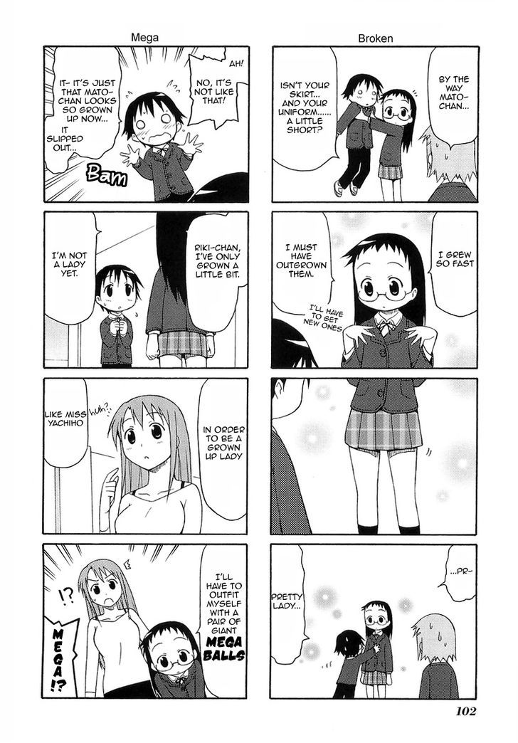 Mato-Chan - Vol.1 Chapter 14 : The Young Woman Chapter