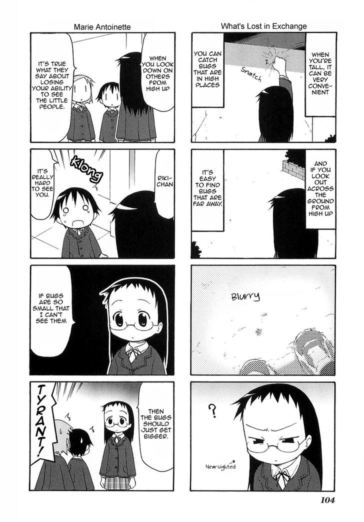 Mato-Chan - Vol.1 Chapter 14 : The Young Woman Chapter