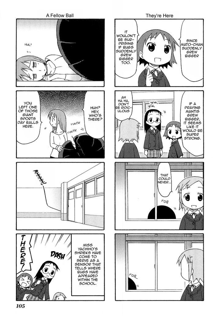 Mato-Chan - Vol.1 Chapter 14 : The Young Woman Chapter