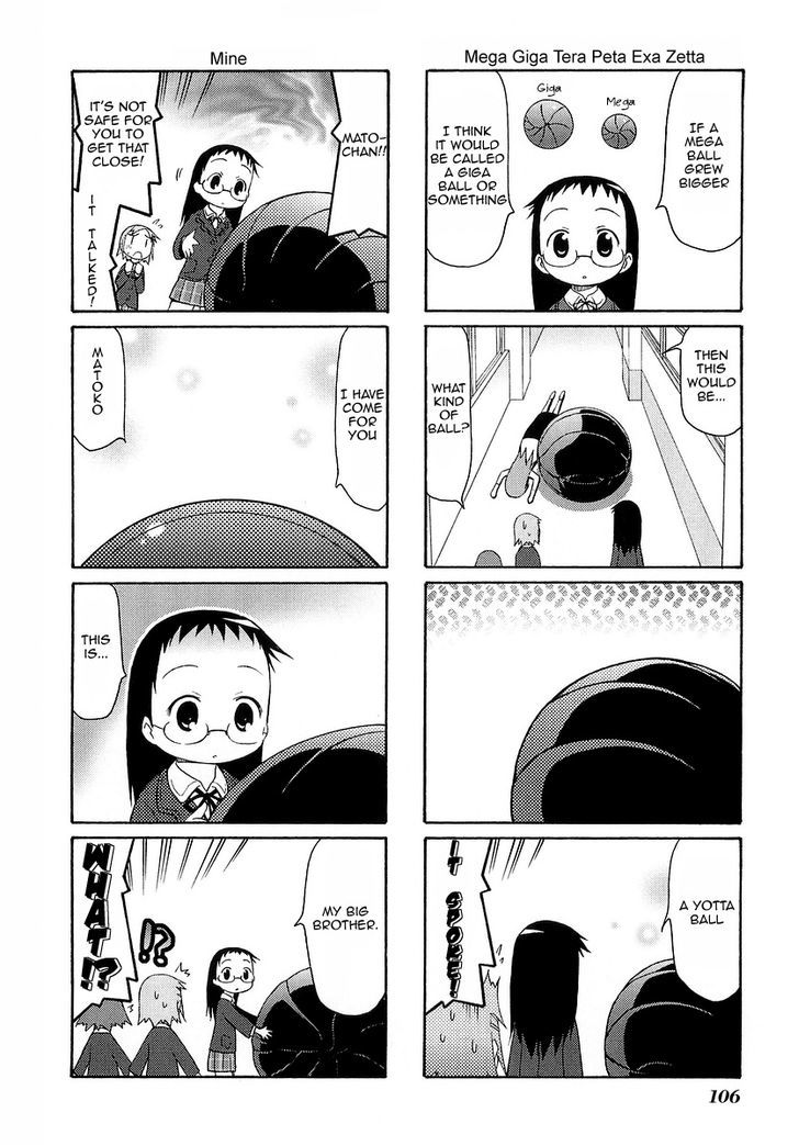 Mato-Chan - Vol.1 Chapter 14 : The Young Woman Chapter