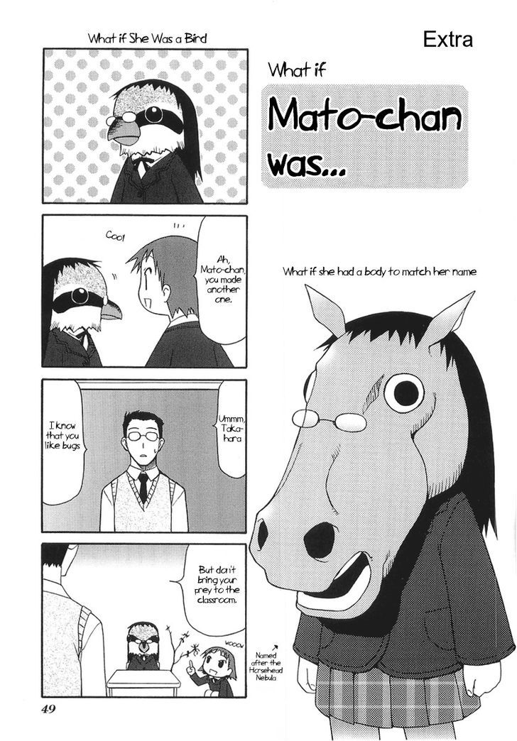 Mato-Chan - Vol.1 Chapter 8.5 : What If Mato-Chan Was...