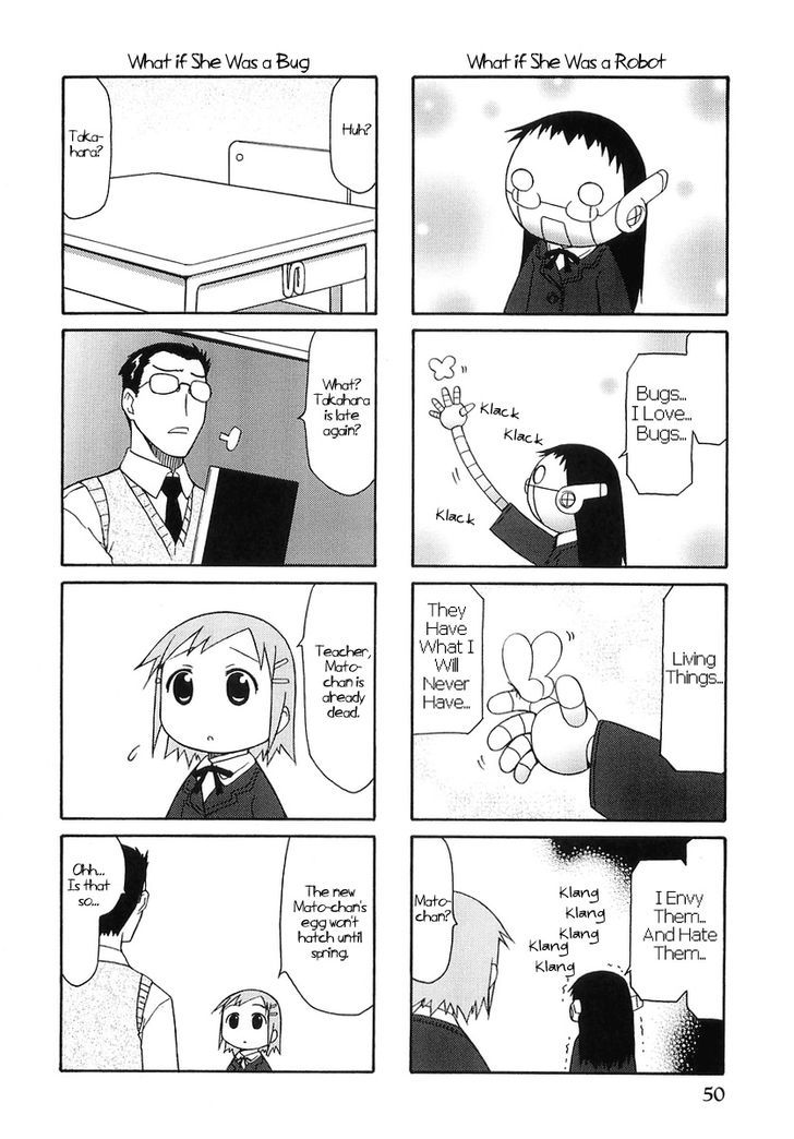 Mato-Chan - Vol.1 Chapter 8.5 : What If Mato-Chan Was...