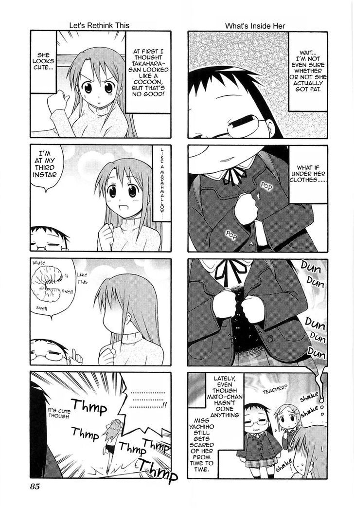 Mato-Chan - Vol.1 Chapter 12 : The Mato-Chan Grows Stout Chapter