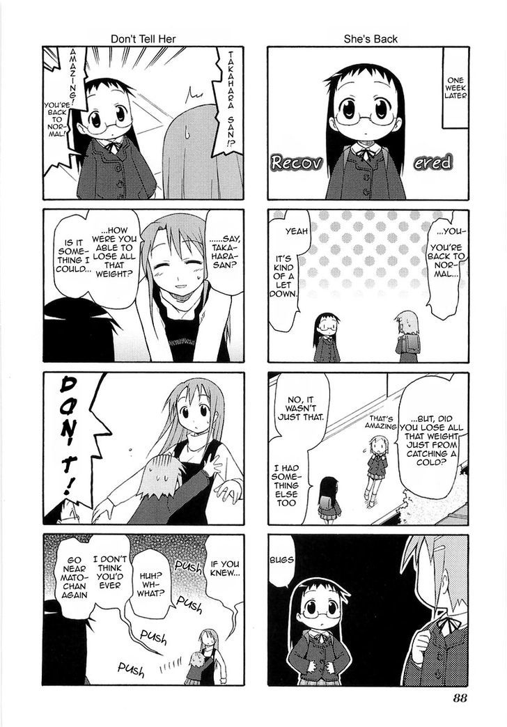 Mato-Chan - Vol.1 Chapter 12 : The Mato-Chan Grows Stout Chapter