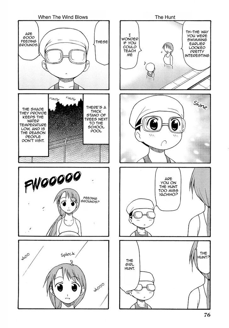 Mato-Chan - Vol.1 Chapter 11 : The Opening-Up Chapter