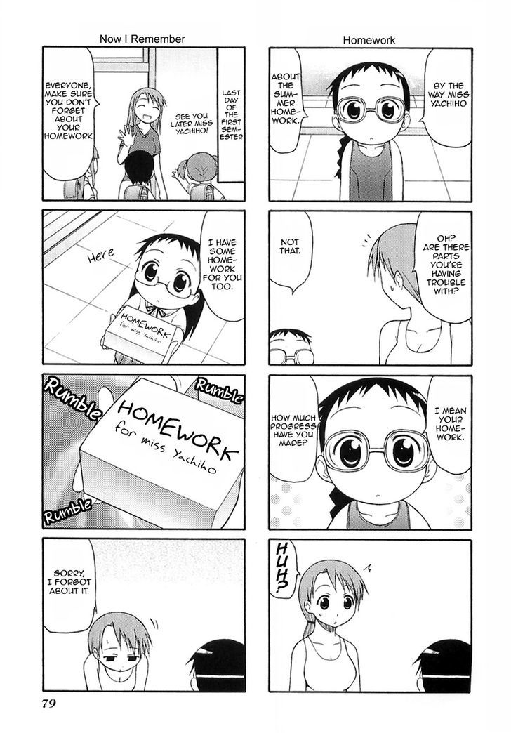 Mato-Chan - Vol.1 Chapter 11 : The Opening-Up Chapter