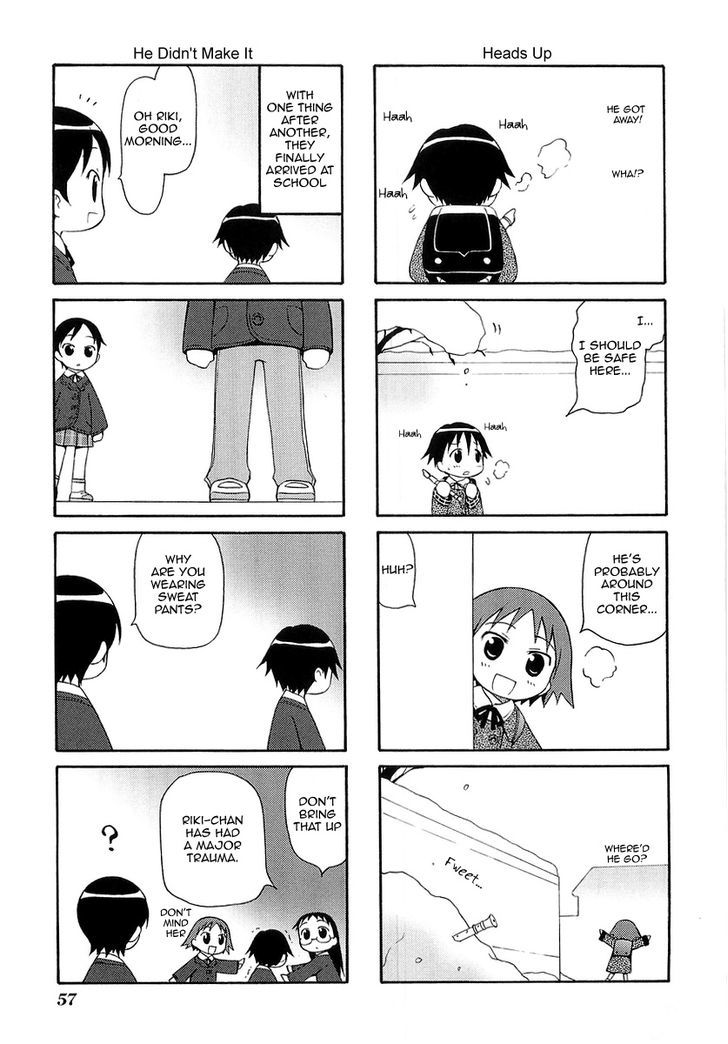 Mato-Chan - Vol.1 Chapter 9 : The Heavy Snow Chapter