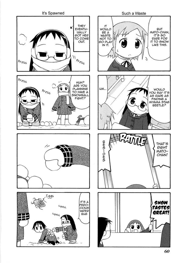 Mato-Chan - Vol.1 Chapter 9 : The Heavy Snow Chapter