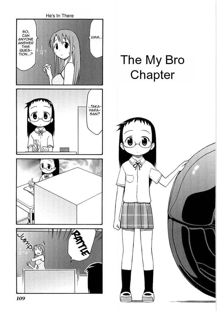 Mato-Chan - Vol.1 Chapter 15 : The My Bro Chapter