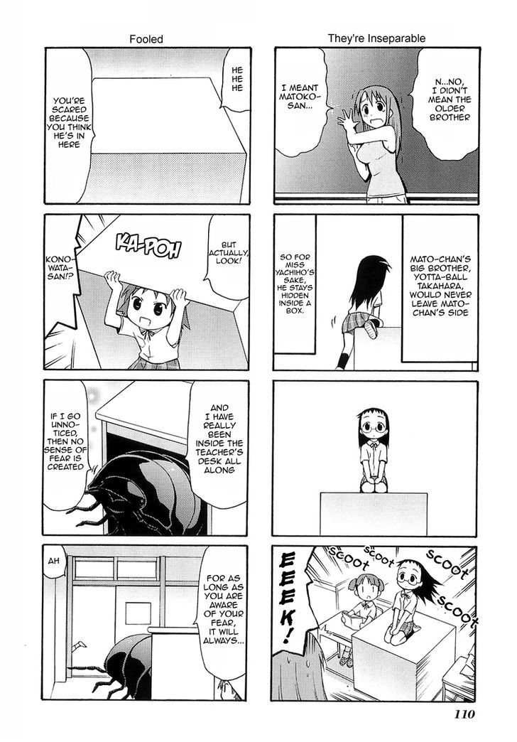 Mato-Chan - Vol.1 Chapter 15 : The My Bro Chapter