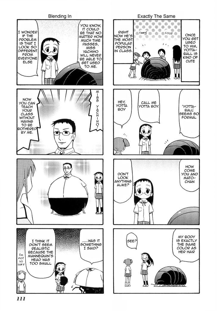 Mato-Chan - Vol.1 Chapter 15 : The My Bro Chapter