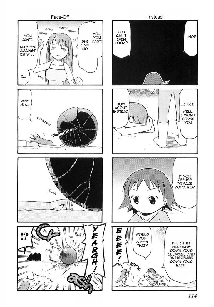 Mato-Chan - Vol.1 Chapter 15 : The My Bro Chapter