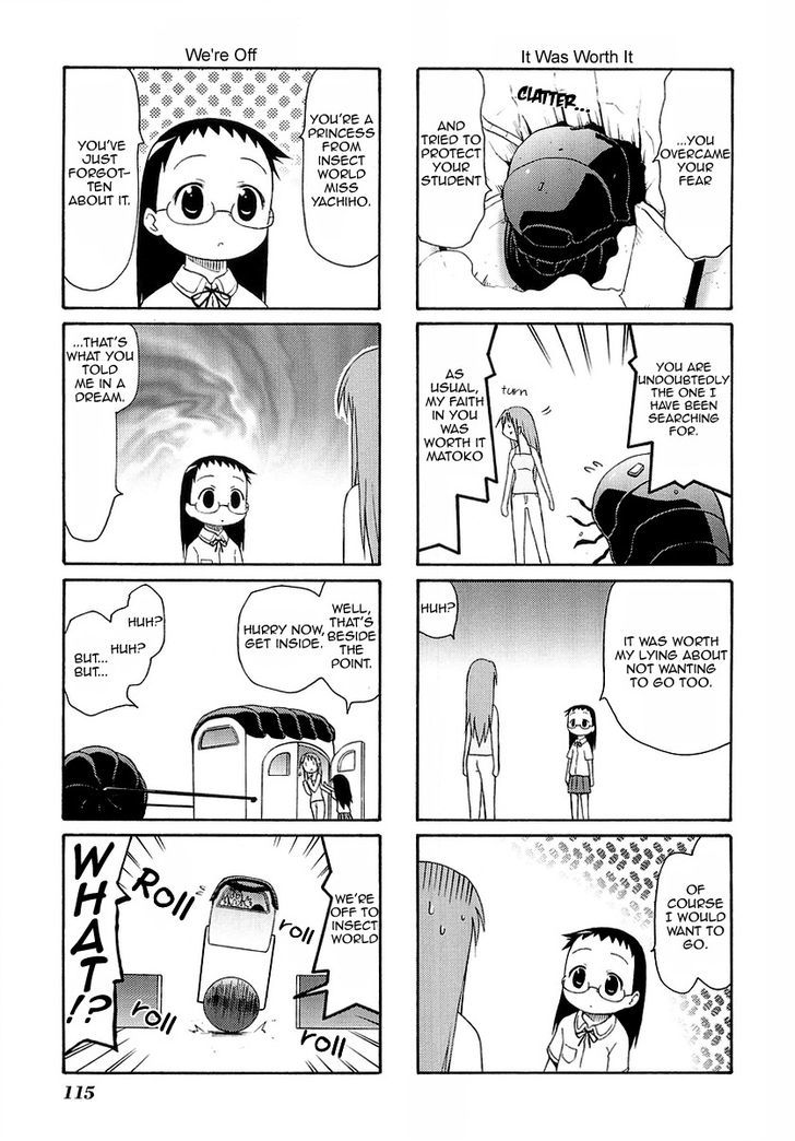 Mato-Chan - Vol.1 Chapter 15 : The My Bro Chapter