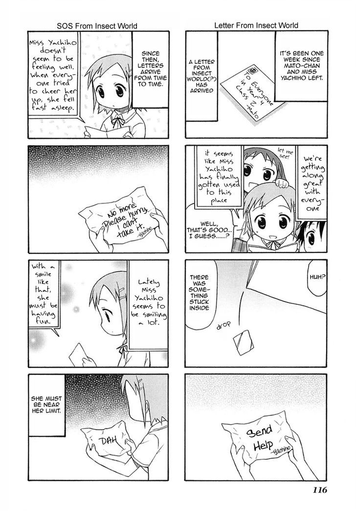 Mato-Chan - Vol.1 Chapter 15 : The My Bro Chapter