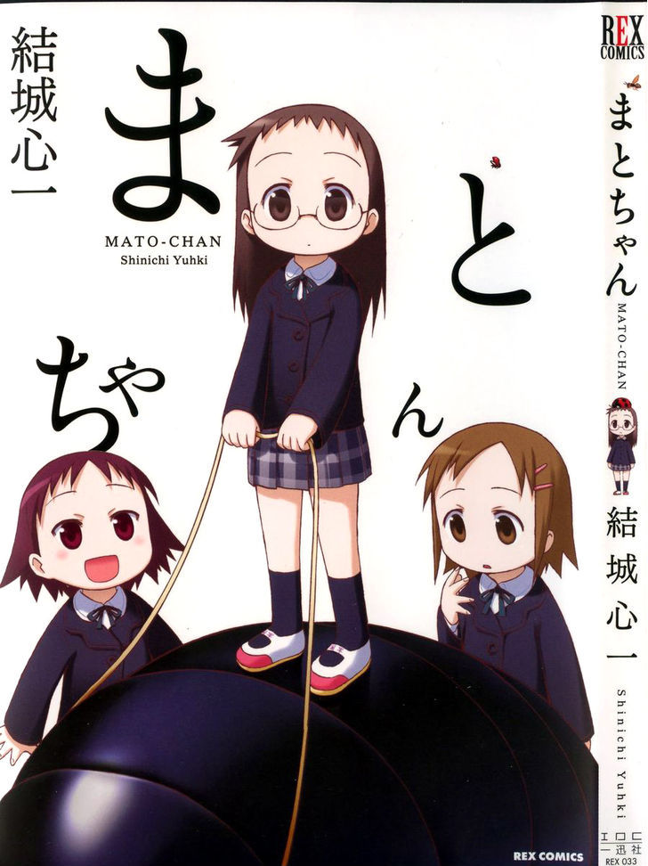 Mato-Chan - Vol.1 Chapter 1 : The Day Duty Chapter