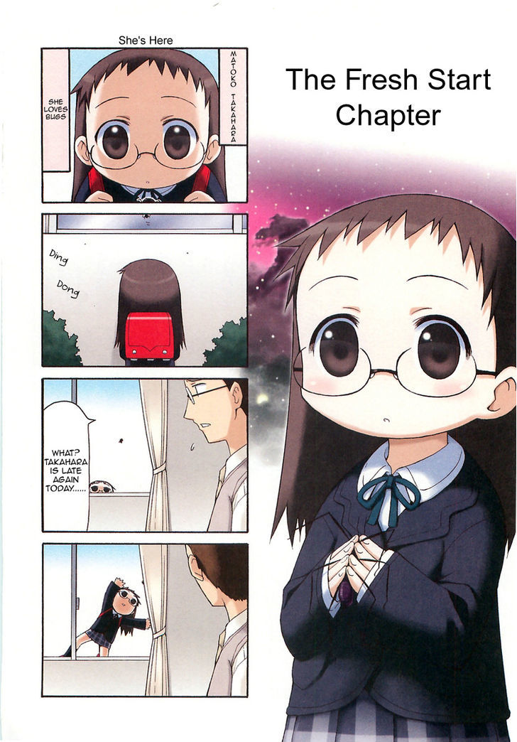 Mato-Chan - Vol.1 Chapter 7 : The Fresh Start Chapter