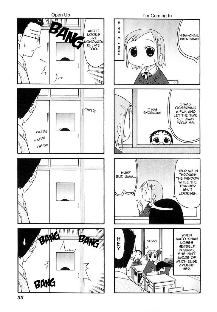 Mato-Chan - Vol.1 Chapter 7 : The Fresh Start Chapter