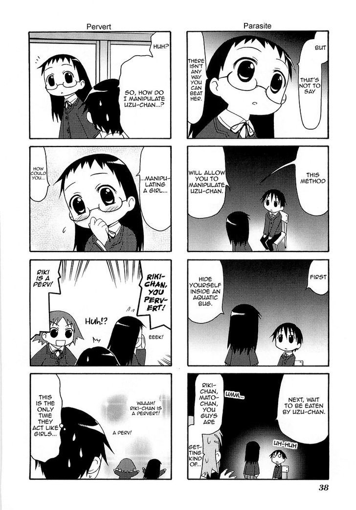 Mato-Chan - Vol.1 Chapter 7 : The Fresh Start Chapter