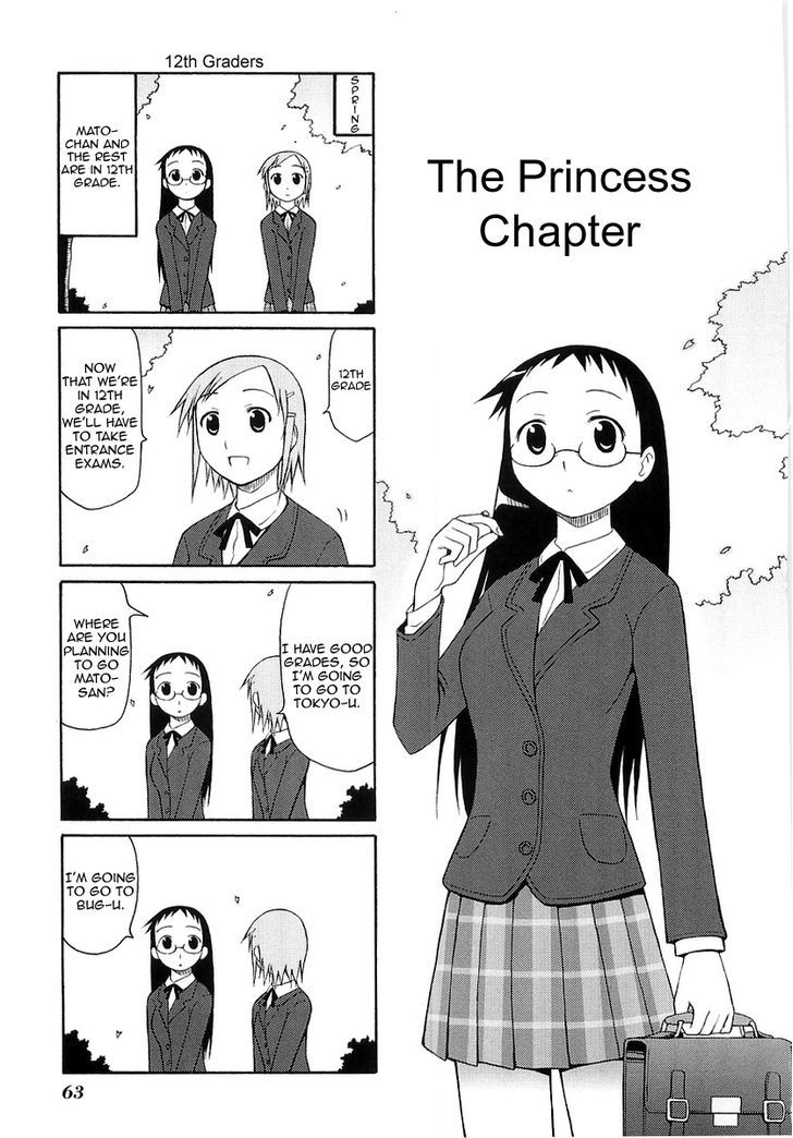 Mato-Chan - Vol.1 Chapter 10 : The Princess Chapter