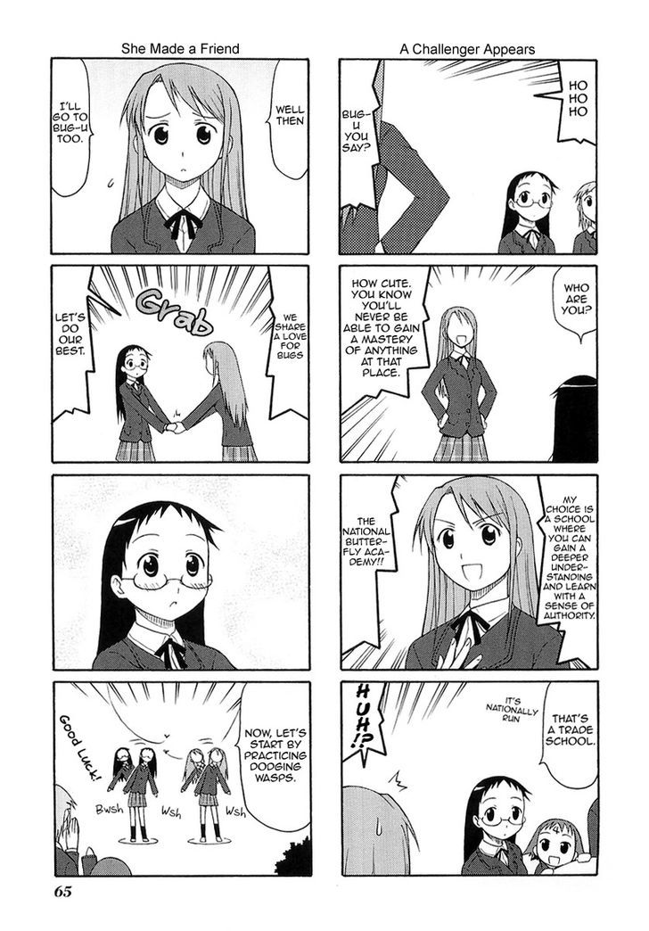 Mato-Chan - Vol.1 Chapter 10 : The Princess Chapter