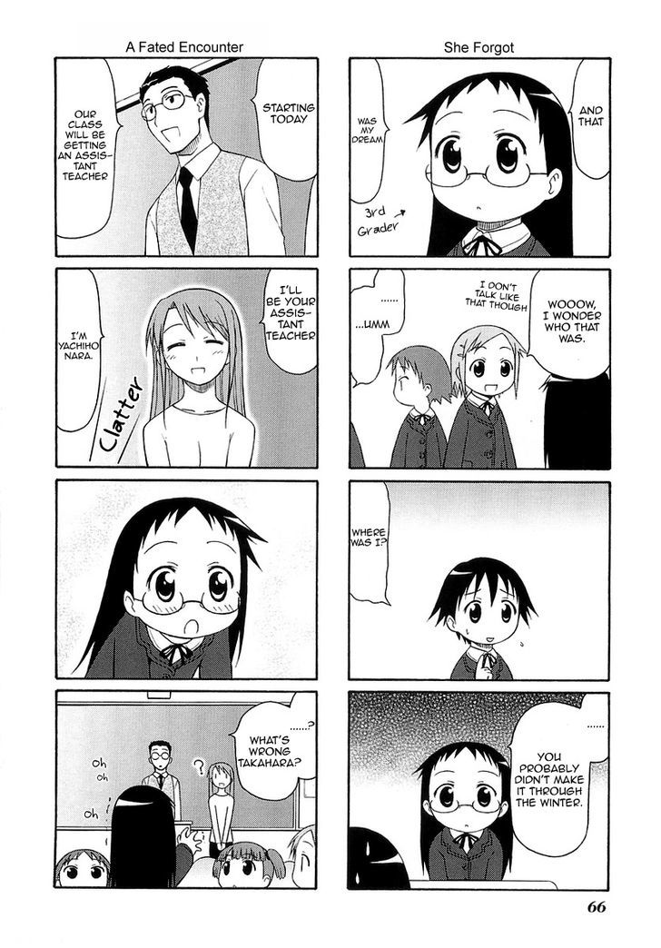 Mato-Chan - Vol.1 Chapter 10 : The Princess Chapter