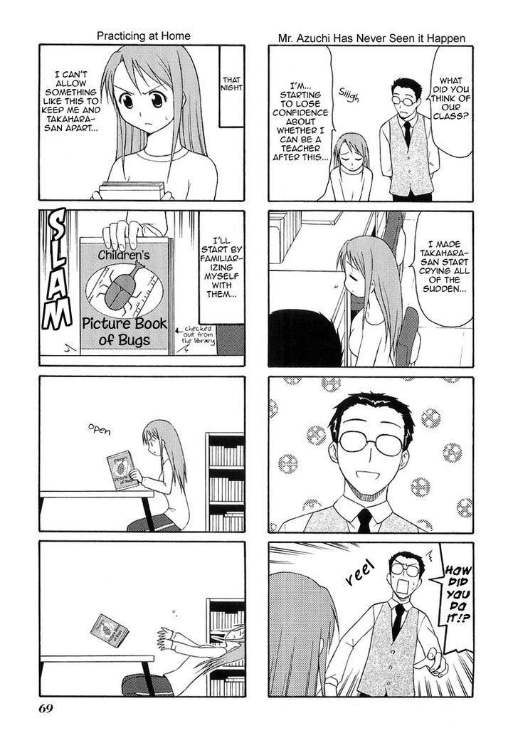 Mato-Chan - Vol.1 Chapter 10 : The Princess Chapter