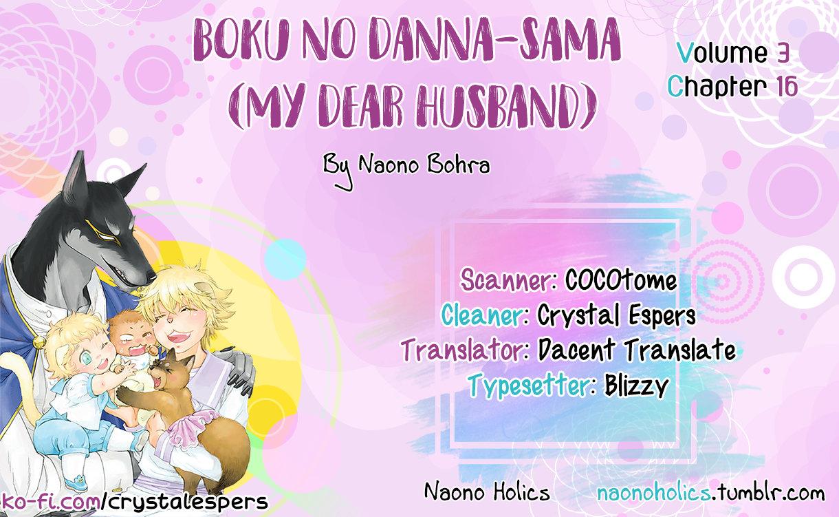 Boku No Danna-Sama - Chapter 16