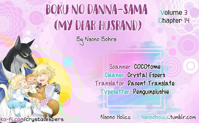 Boku No Danna-Sama - Chapter 14