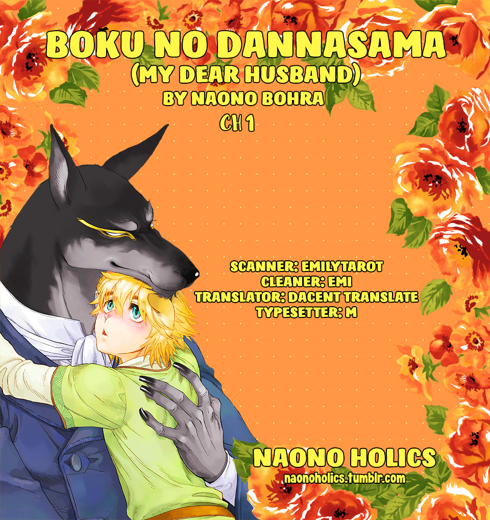 Boku No Danna-Sama - Vol.1 Chapter 1