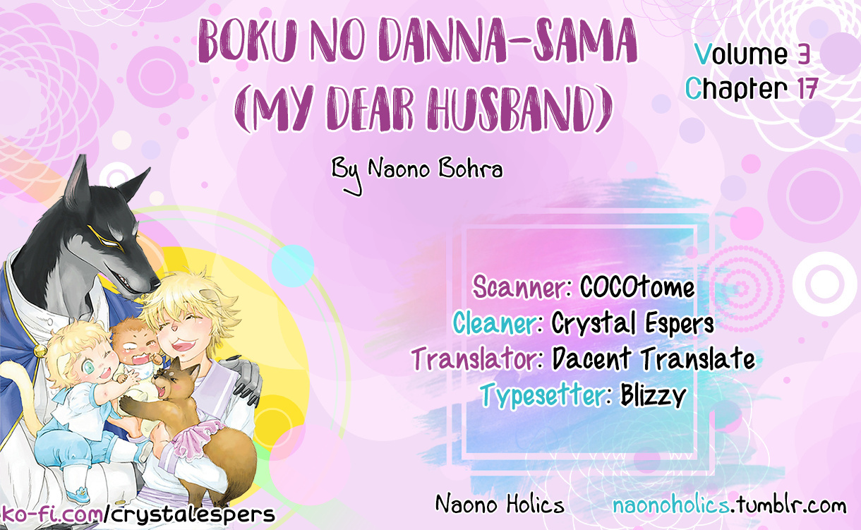 Boku No Danna-Sama - Vol.3 Chapter 17