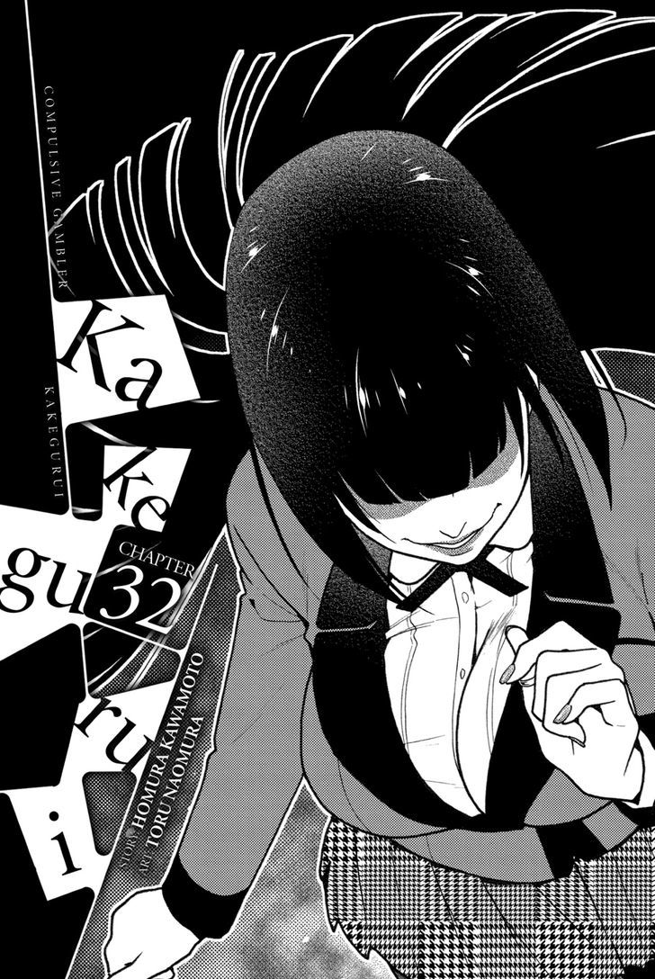 Kakegurui - Vol.6 Chapter 32