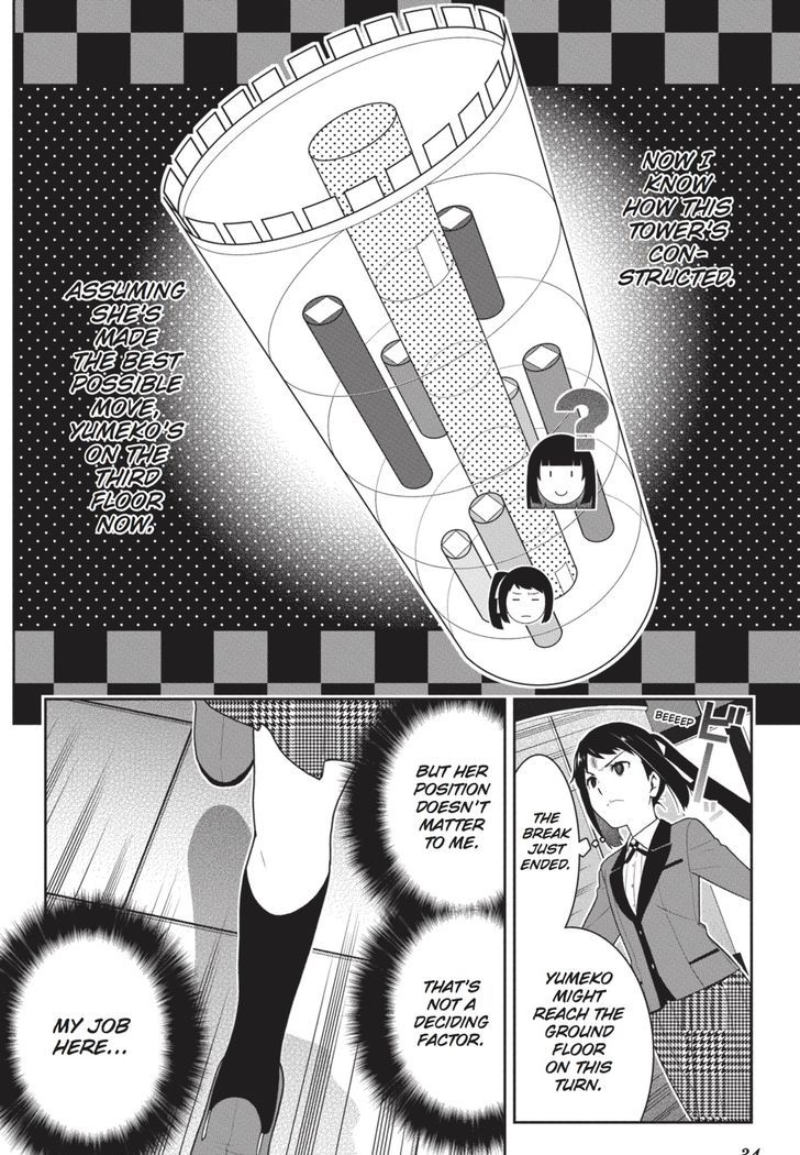 Kakegurui - Vol.6 Chapter 32