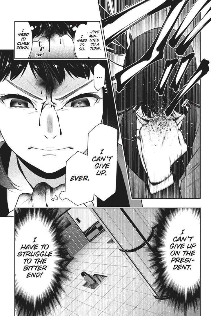 Kakegurui - Vol.6 Chapter 32