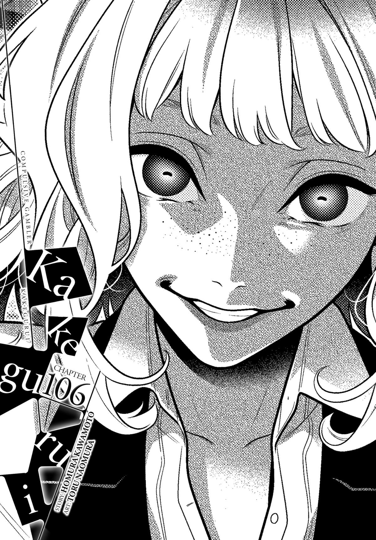 Kakegurui - Chapter 106