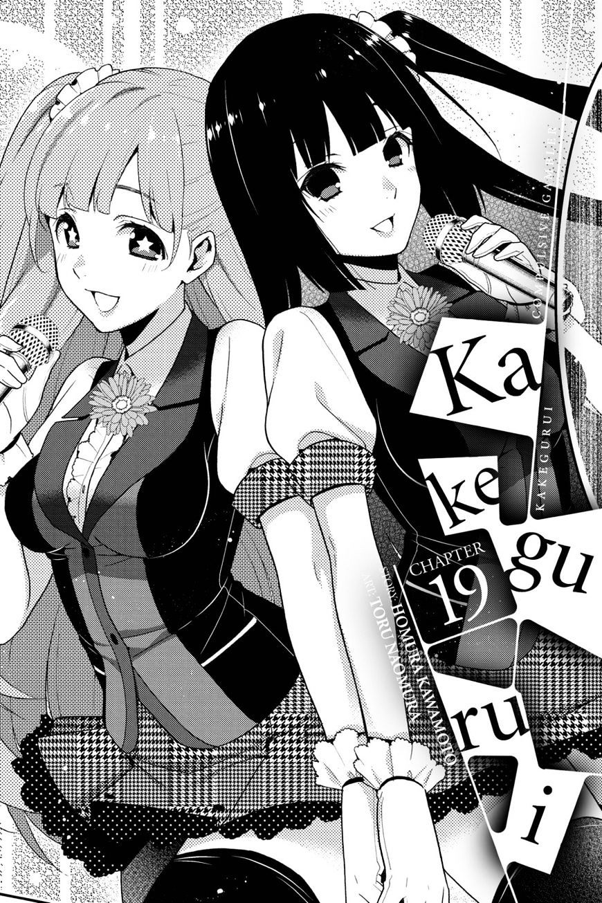 Kakegurui - Chapter 19