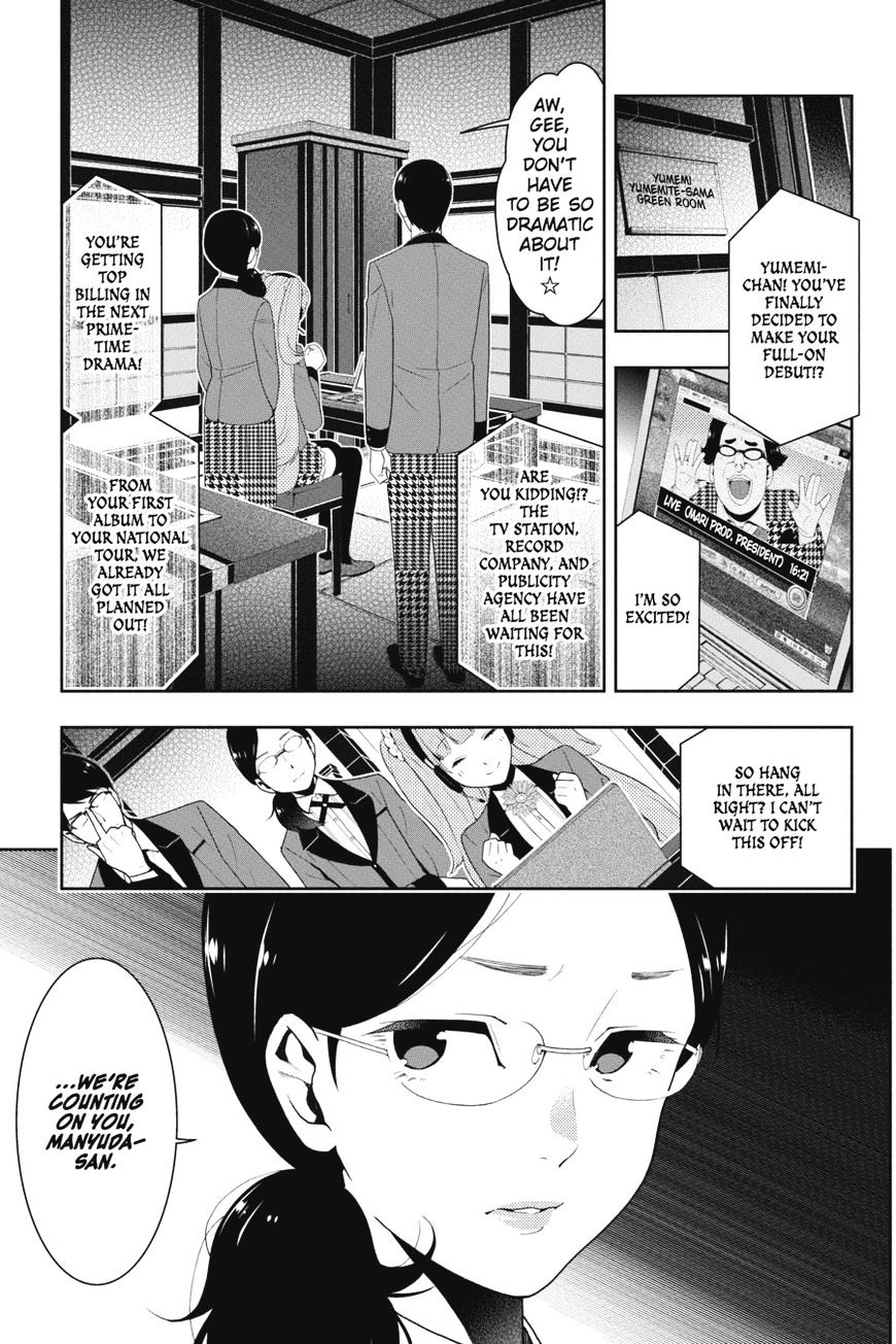 Kakegurui - Chapter 19