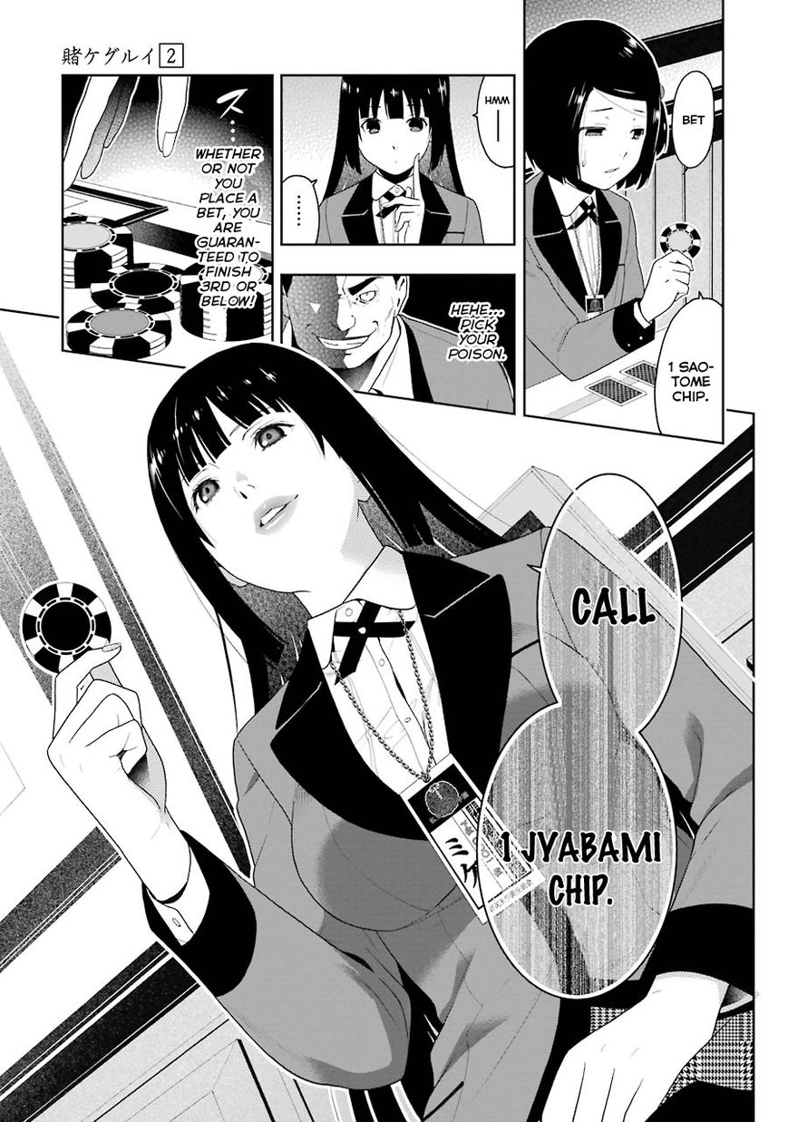 Kakegurui - Chapter 8 : The Girl That Became Human