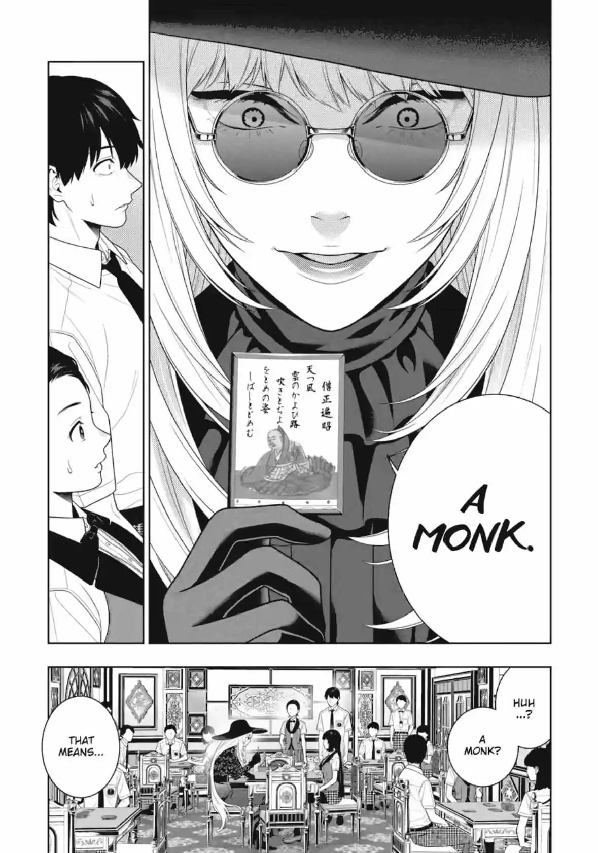 Kakegurui - Chapter 109